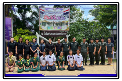 การประกวดผลงานการบันทึกรายงานการประชุมเเละการบันทึกบัญชึของสหกรณ์นักเรียนฯ ประจำปีงบประมาณ พ.ศ. 2569 ณ โรงเรียนตำรวจตระเวนชายเเดนบ้านนายาว โรงเรียนตำรวจตระเวนชายเเดนบ้านนาอิสาน และโรงเรียนมัธยมพระราชทานนายาว ... พารามิเตอร์รูปภาพ 1